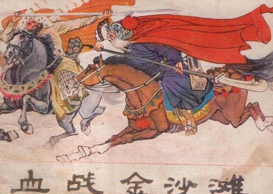 金沙滩之战(杨家将演义血战金沙滩怎么过？)