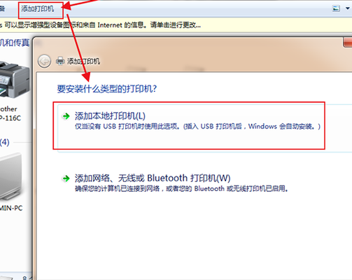 如何设置网络打印机(网络电脑打印机连接几种方法？)