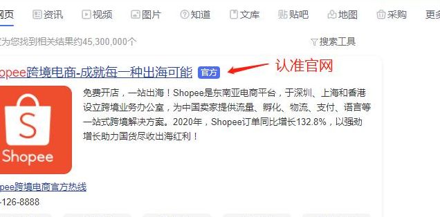 台湾谷歌网址(虾皮购物买家怎么进？)