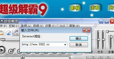 超级解霸最新版(什么是超级解霸？)