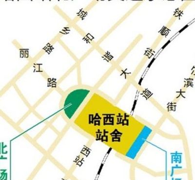 哈尔滨西站属于哪个区(哈尔滨火车西站在哪？)