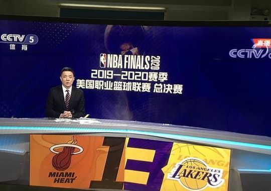 中央五套节目预告(cctv55月4日有nba直播吗？)