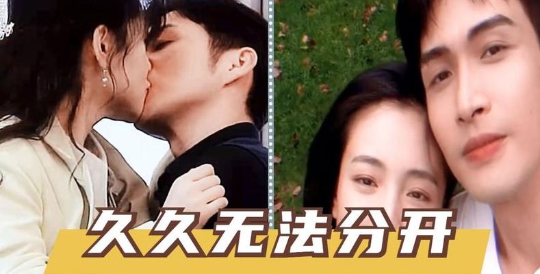 演员吻戏不害羞吗(张彬彬吴倩吻戏是借位么？)
