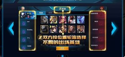 预选位模式(竞技征召模式是啥？)