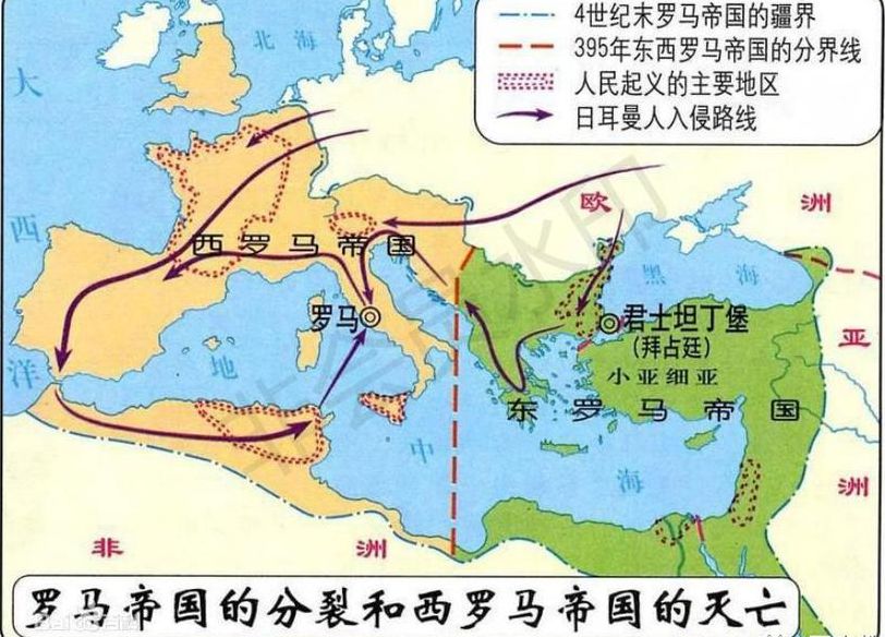 西罗马帝国灭亡(西罗马和东罗马帝国分别是什么时候，怎么灭亡的？)