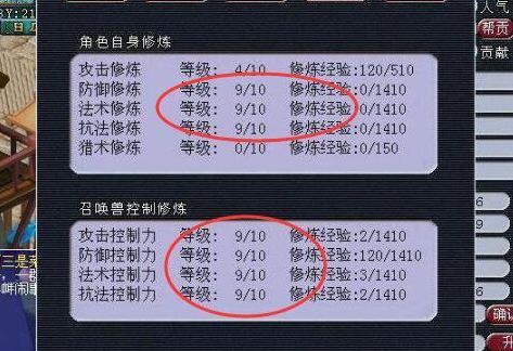 通杀80后(梦幻西游80级五开通杀效率组合？)