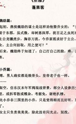 男主是糙汉的肉多的古言(强取豪夺的小说？)