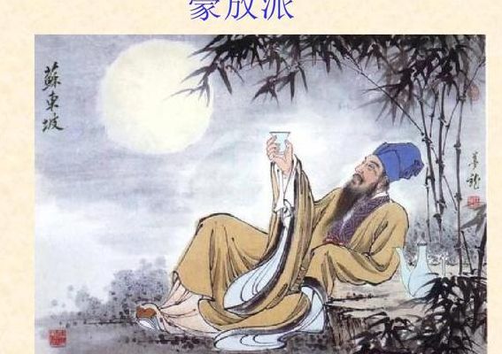 豪放派诗词(苏轼豪放派代表作？)