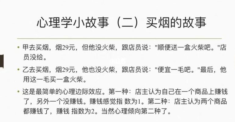十块钱的烟(谁有《10块钱能干什么》的故事？全文！急？)