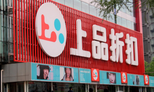 上品折扣网怎么样(上品折扣北京店地址大全？)