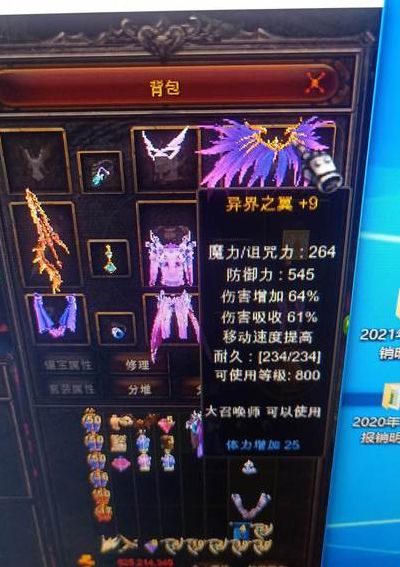 奇迹白罐(雨林奇迹怎么做？)