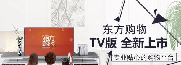 东方购物官网(东方购物客服24小时吗？)