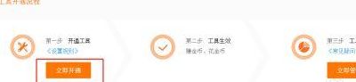 淘宝考试(报名淘宝客服成功后怎么考试通过？)