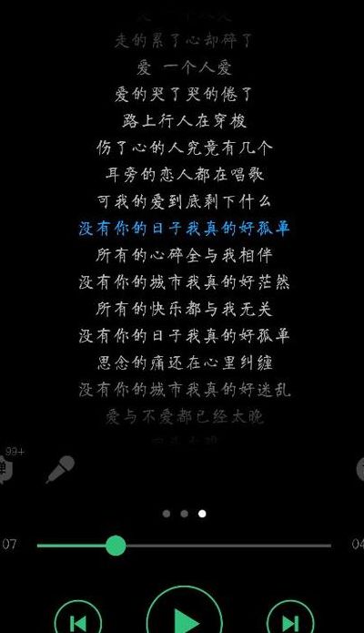 你的选择没有错(你的选择没有错歌词是什么意思？)