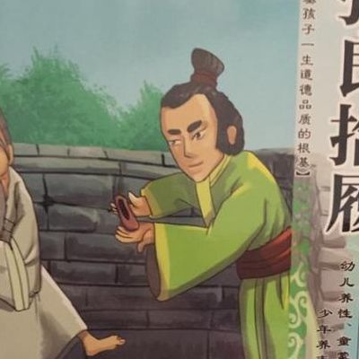 张良取履(张良与黄石公原文？)