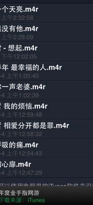 好听手机来电铃声(什么手机铃声好听又不俗？)