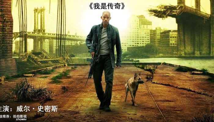 我是传奇韩剧(有什么好看的电影，电视剧，视频软件上可以看的？)