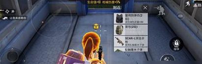 游戏升级补丁怎么用(和平精英超级对抗怎么更新？)
