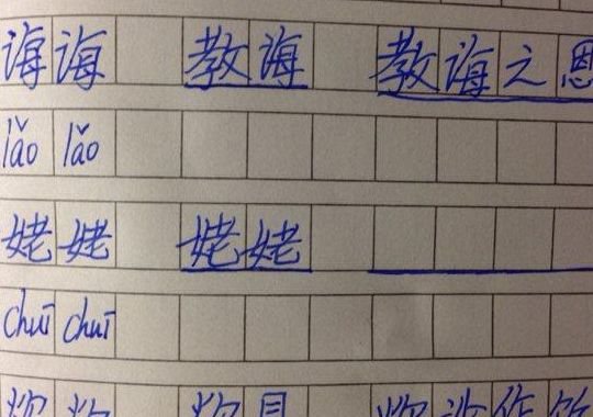 缀的拼音和组词语(缀的读音和意思？)
