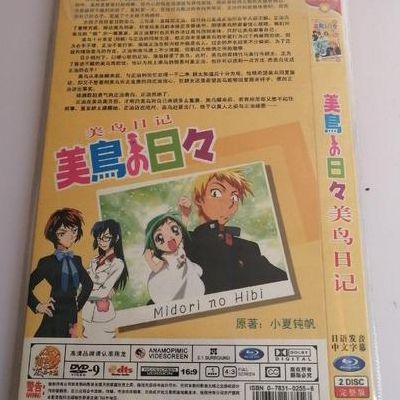 美鸟日记第二季(美鸟日记好看吗？)