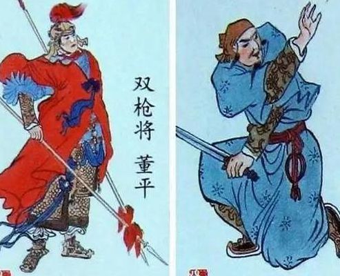 双枪将董平(双枪将董平排名多少？)