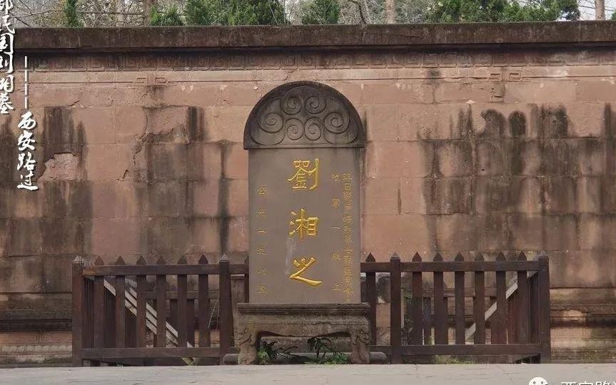 刘备墓在哪里(刘备墓在那？)