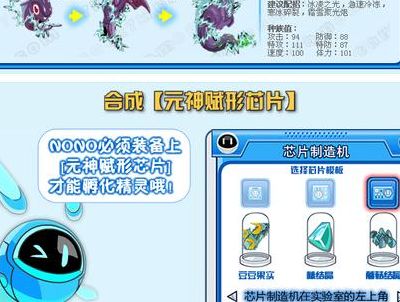 托雷塔斯(赛尔号多鲁鲁斯、古雷亚、托雷塔斯哪个狠？)
