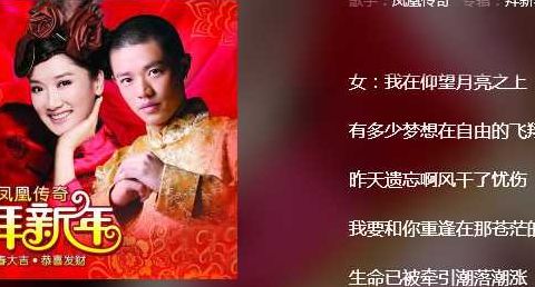 月亮之上原唱(月亮之上的原唱是谁？)
