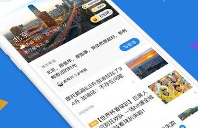 腾讯迷你新闻首页(QQ里腾讯新闻怎么看不到了？)
