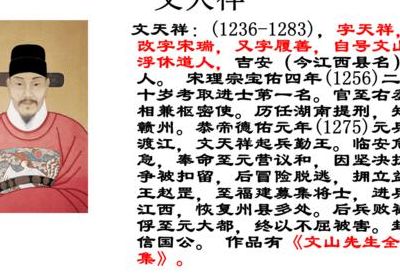 文天祥的作品(文天祥的诗句描写石灰？)