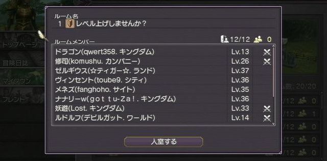 白骑士物语(ps3白骑士物语如何设置 中文？)