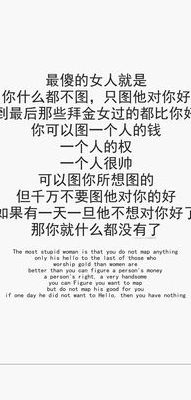 他真的比我好吗(他比你漂亮是什么意思？)