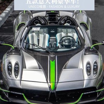 世界最豪华的车(世界豪车之最？)