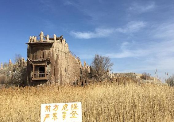404城(404查无此城讲了什么？)