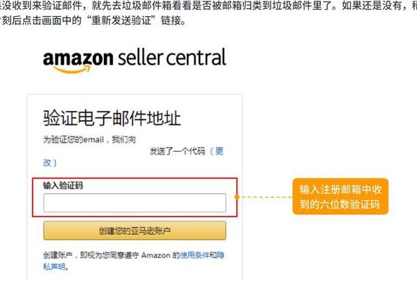 在亚马逊开店需要什么条件(亚马逊入驻条件与费用？)