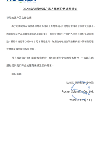 恭祝商祺(恭祝商祺什么意思？)