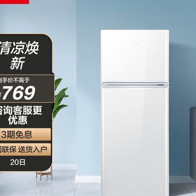海尔冰箱质量好吗(海尔冰箱和tcl冰箱哪个好？)
