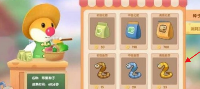 摩尔庄园鱼饵在哪买(太极鱼摩尔庄园怎么抓？)