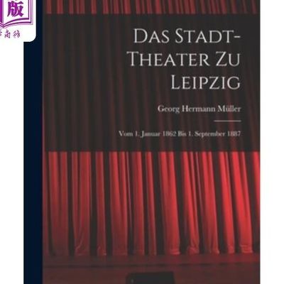 戏曲的英文(theatre和theater区别？)