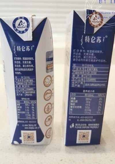 特仑苏积分(特仑苏和特伦苏哪个是真品？)