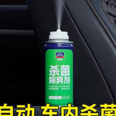 汽车除味(汽车除味什么方法最快最有效？)