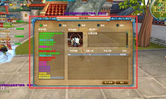 武林外传寻宝网(武林外传京城探宝任务？)