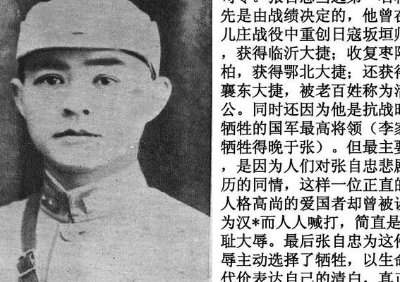 刚正不阿的历史人物(刚正不阿铁骨铮铮的历史人物？)