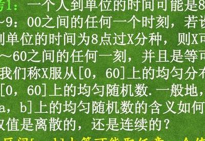 均匀是什么意思(“均匀”是什么意思？)