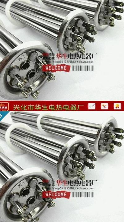 电热水器发热管(谁知道电热水器的发热管，用什么工具才能拆下来？)