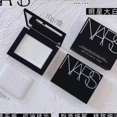 粉饼价格(nars粉饼180元是真的吗？)