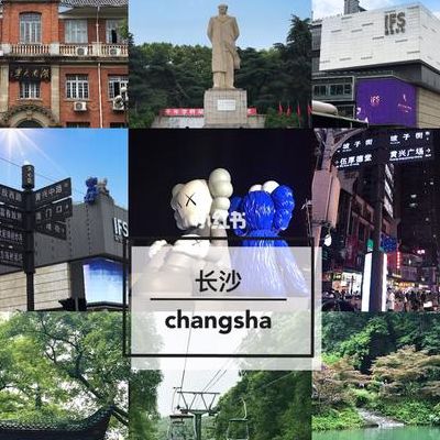 长沙十大旅游景点(长沙必去十大网红地方？)