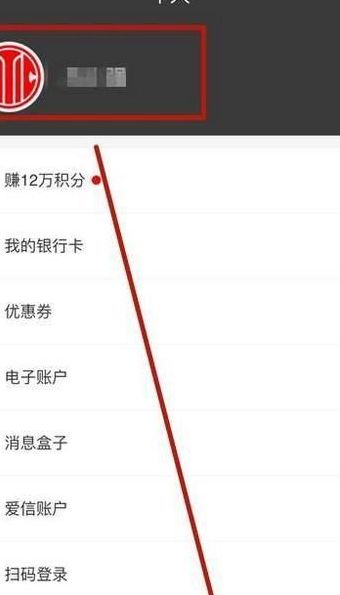 中信银行积分查询(中信银行储蓄卡积分怎么查询？)