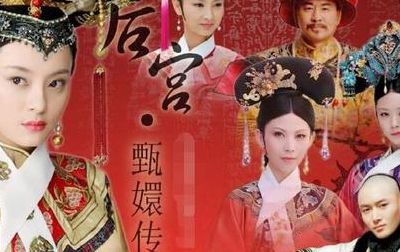 后宫甄嬛传结局(原著甄嬛传大结局？)