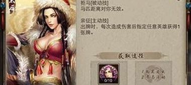 我和太后(手机英雄杀萧太后平民过关技巧？)